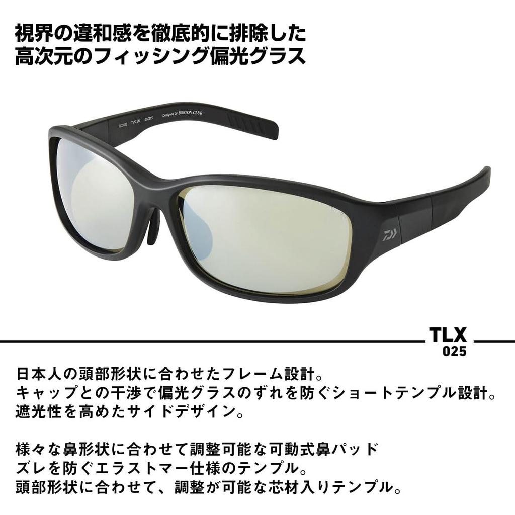 Polarized Sunglasses TLX 025 TrueView Sport Silver Mirror [Daiwa]