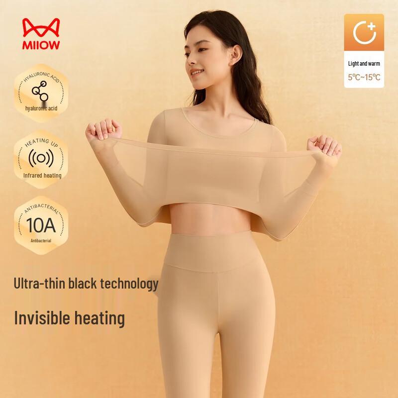 Miiow Ultra-Thin Thermal Underwear Set