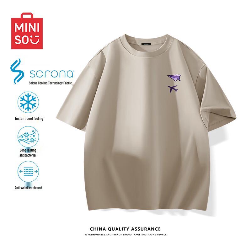 Мужская антибактериальная охлаждающая футболка MINISO из Sorona L