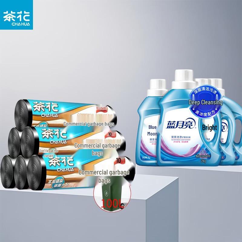 CHAHUA Large Garbage Bags with Laundry Detergent Set
