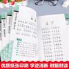 The Book of Songs Shi Jing Must Read Extracurricular Books for First Grade Primary School: Classic Chinese Studies