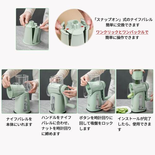 Desirable [Supervised by a Professional Chef] 5-in-1 Rotating Slicer with 5 Replacement Blades, Vegetable Cutter, Stainless Steel Blade, Chopper, Grat