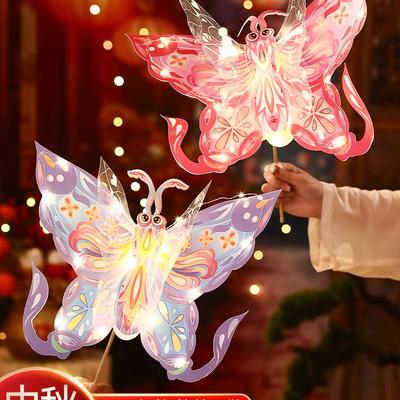 2025 DIY Handheld Butterfly Lantern Kit: Intangible Cultural Heritage Mid-Autumn Festival Lantern for Kids