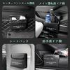 For Crown Sports 36 Series (November 2023 and Up) Car Folding Trash Multi-functional