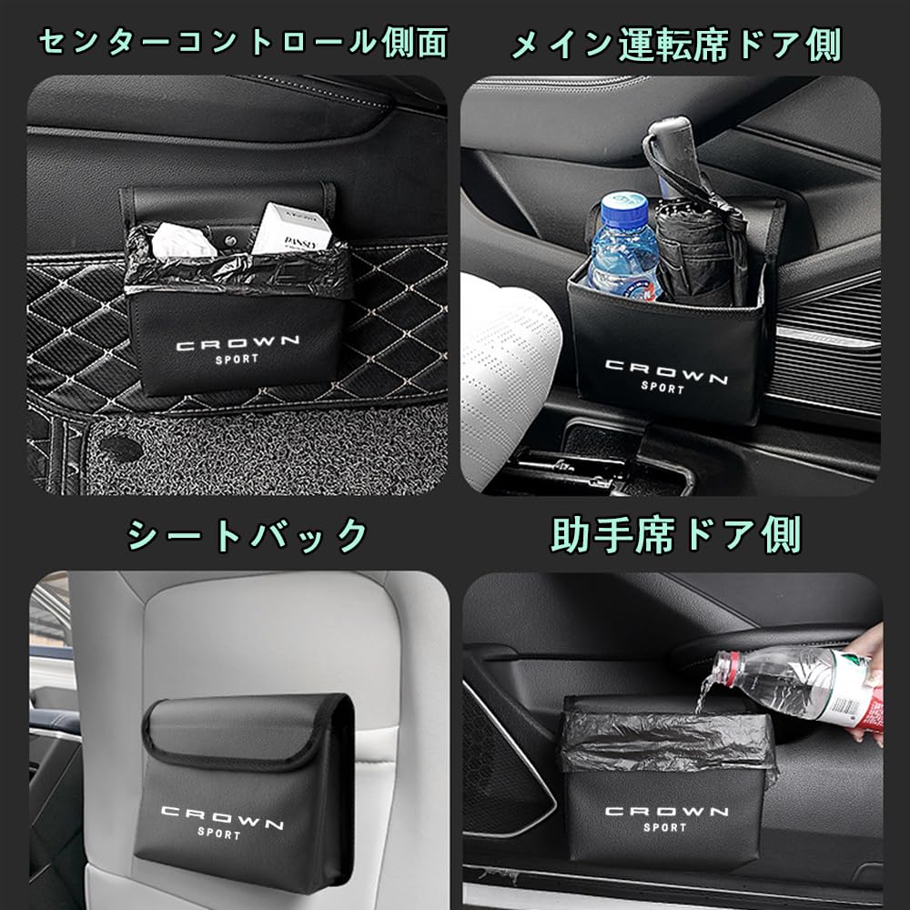 For Crown Sports 36 Series (November 2023 and Up) Car Folding Trash Multi-functional