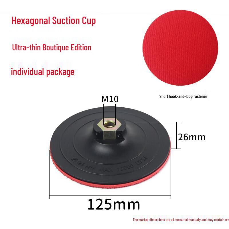 Ruifeng Polishing Pad Backing Plate