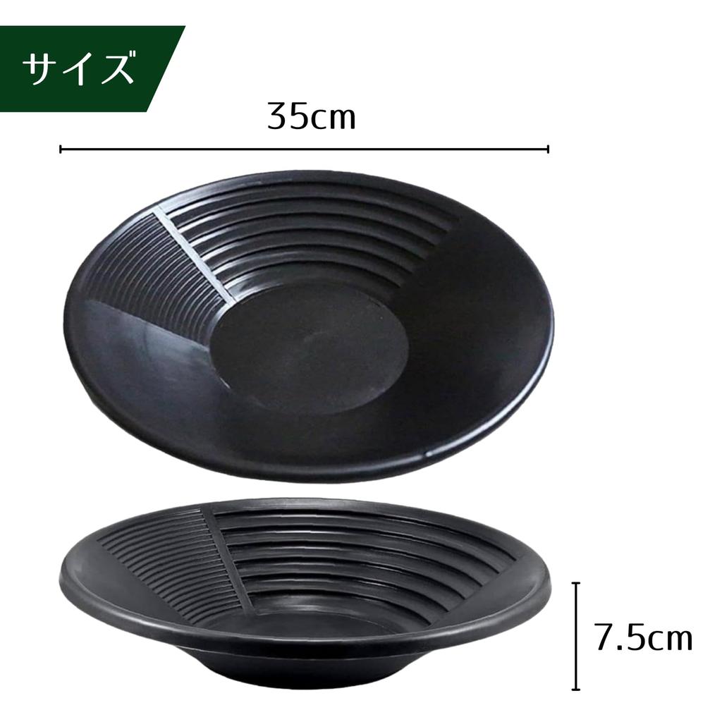 gold panning gold panning gold gold mineral collecting Panning, tools, pan, mining, prospecting, tools.