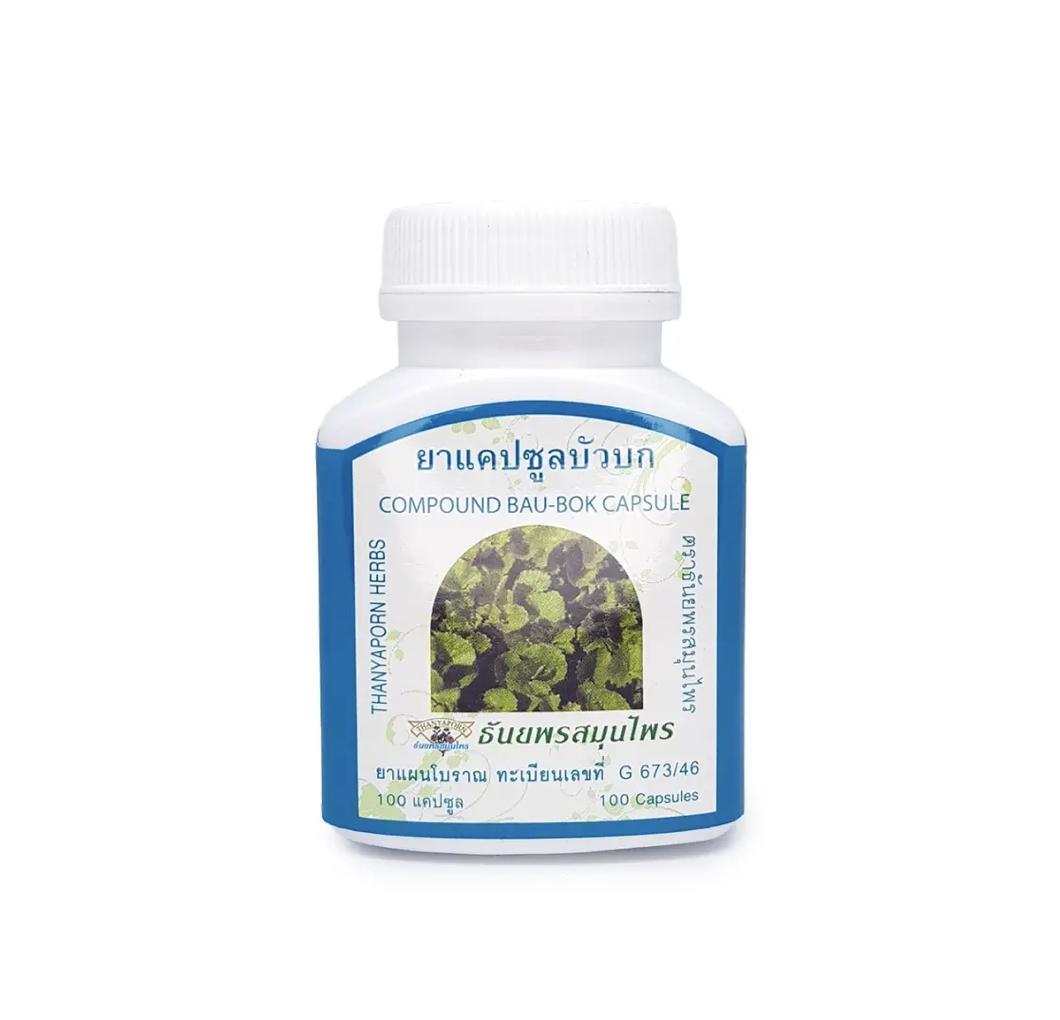 

Thanyaporn Herbs Bau Bok Centella asiatica или Gotu Kola, 100 капсул 100 capsules