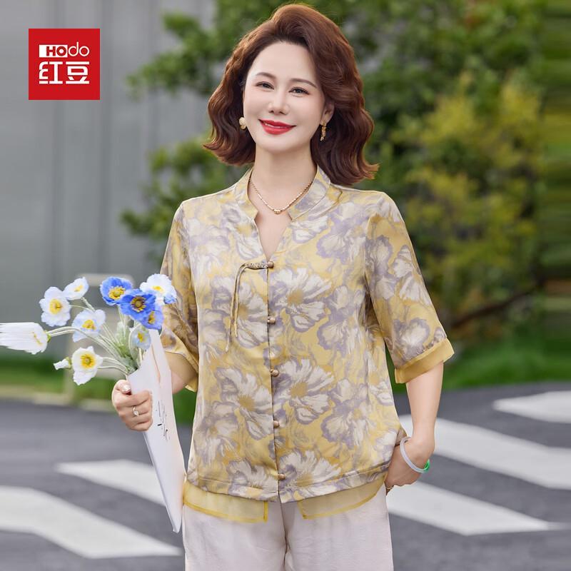 Hodo Women's New Chinese Style V-Neck Blouse