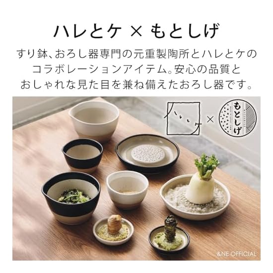 &NE Iwami-yaki Grater, Small, Hare to Ke x Motoshige, Gray, Made in Japan, One-handed Grating, Inclu