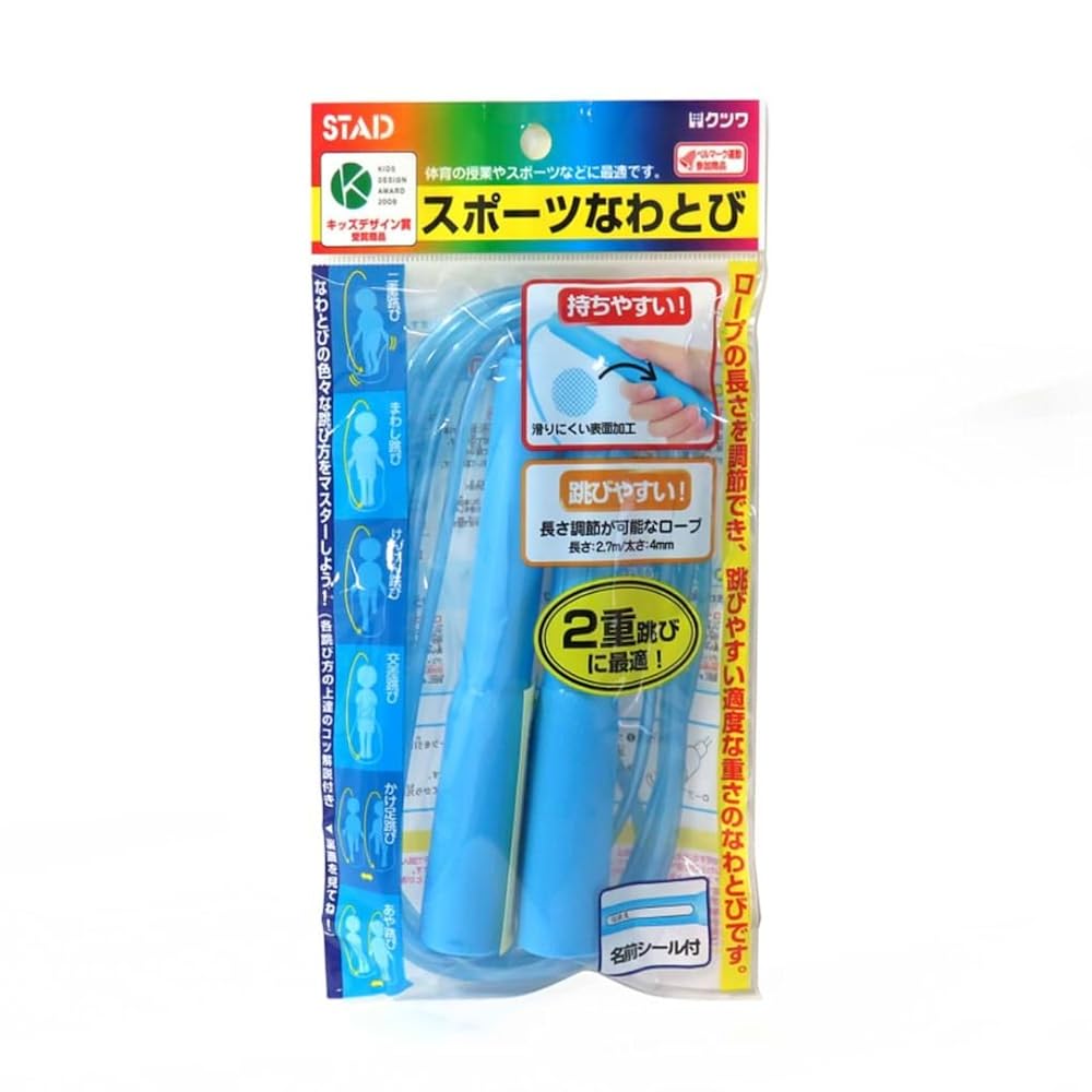 Kutsuwa STAD Sports Jump Rope NT010 Blue 2.7m