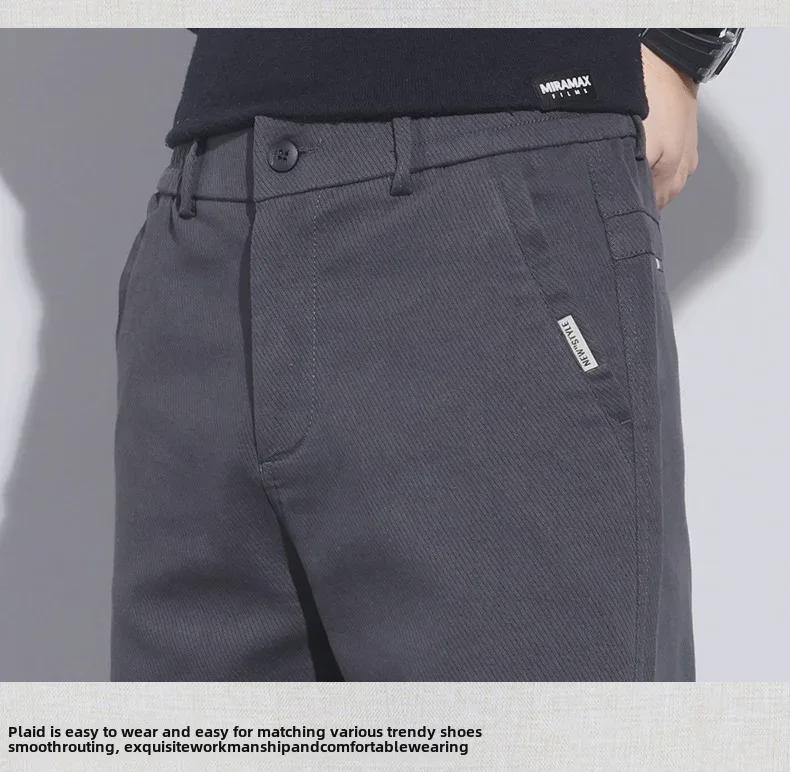 Men's Spring Korean Slim Straight Casual Elastic Pants