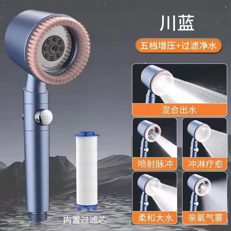 9 IN 1 Turbocharged Bathroom Shower Head 5 Modes High Pressure Water Saving Sprayer Supercharged Handheld Showerhead With Filter
