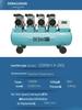 Oil-Free Portable Air Compressor for Woodworking, 220V Low Noise, Industrial Grade, Ideal for Spray Painting