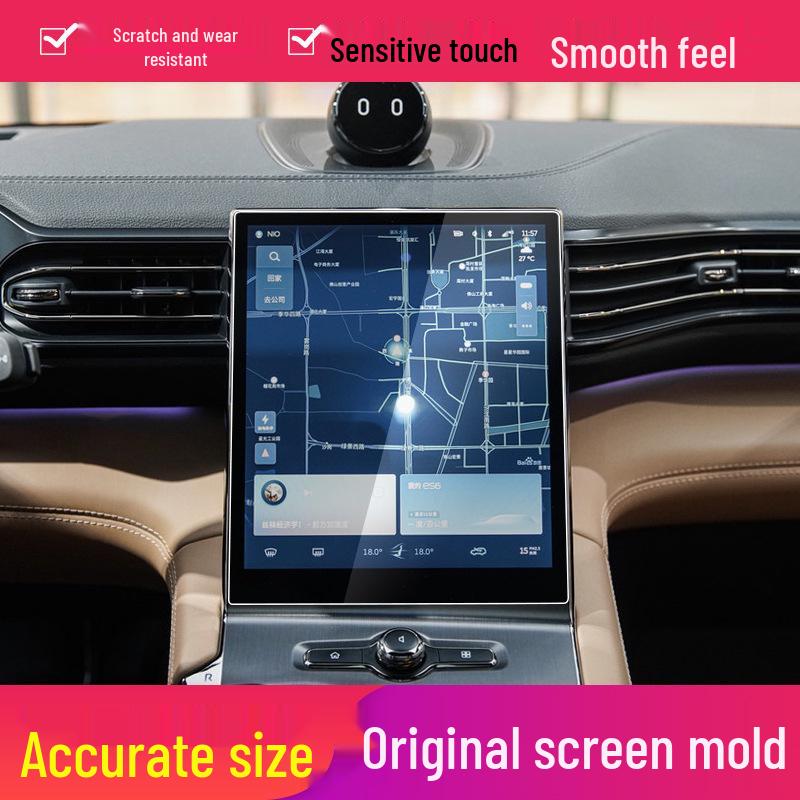 Nio ET5/ET7/ES7/ES8/ES6/EC6 Central Screen Tempered Film Modification