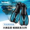 Open Heel Snorkeling Fins Adults TPR Material Lightweight Diving Gear Pool Beach Swimming Accessories
