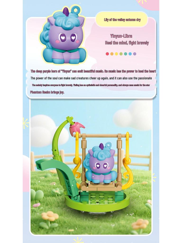 Little Luban Cute Pony Building Blocks - Trendy Educational Toy & Ornament for Boys and Girls Birthday Gifts.