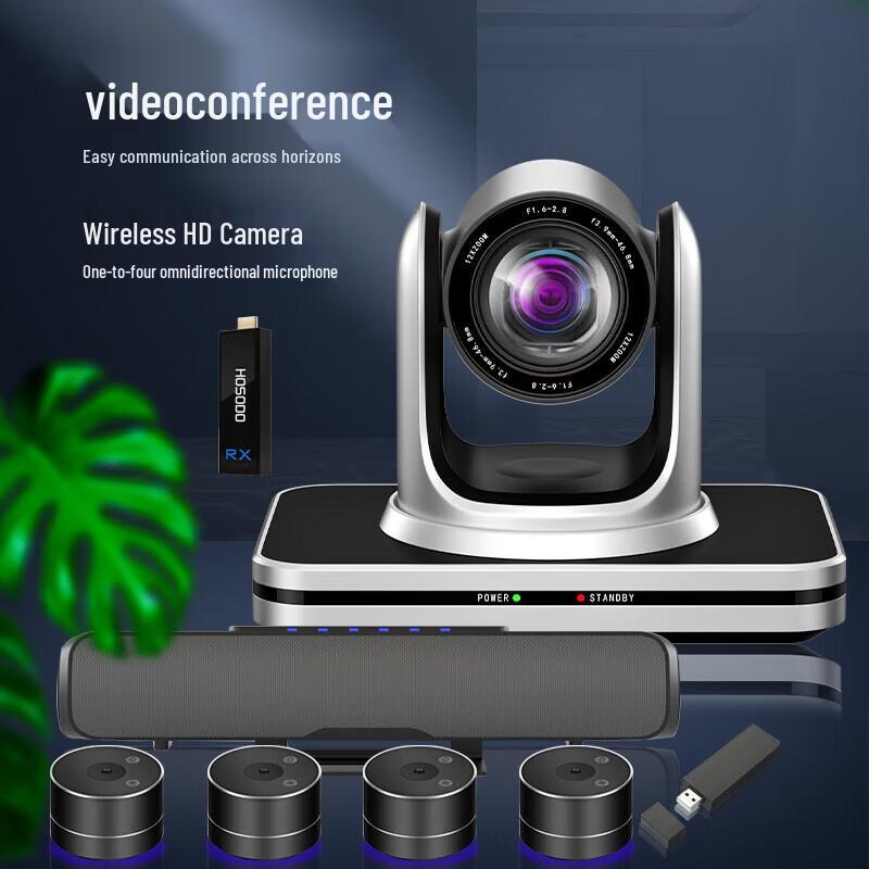 

Hongshidao Wireless Video Conferencing System TZ6W (CN version)