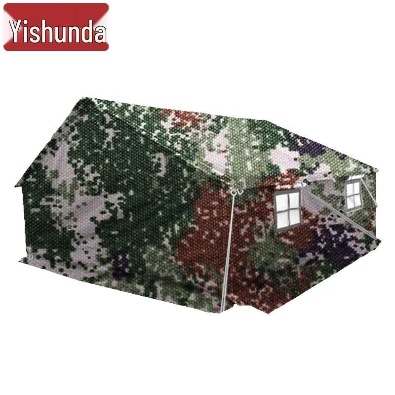 Yishunda Outdoor & Military Tents and Accessories