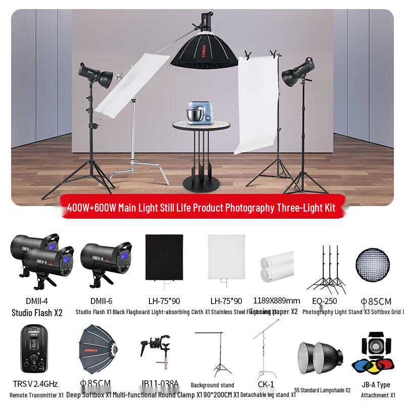 JINBEI DMII-4 & DMII-6 Pro Studio Flash Photography Light Kit