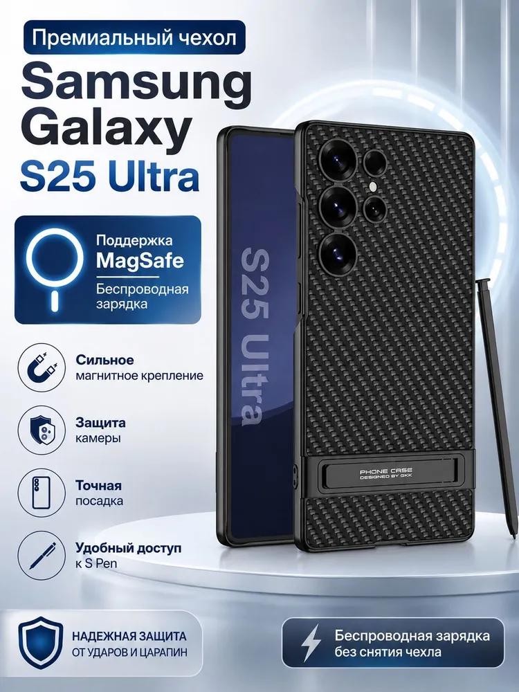 Case for Samsung Galaxy S25 Ultra, Ultra-thin vegan leather case with stand