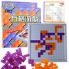Person Funny 2 Tetris Chess Leisure Puzzle Game Toy For Interaction Family
