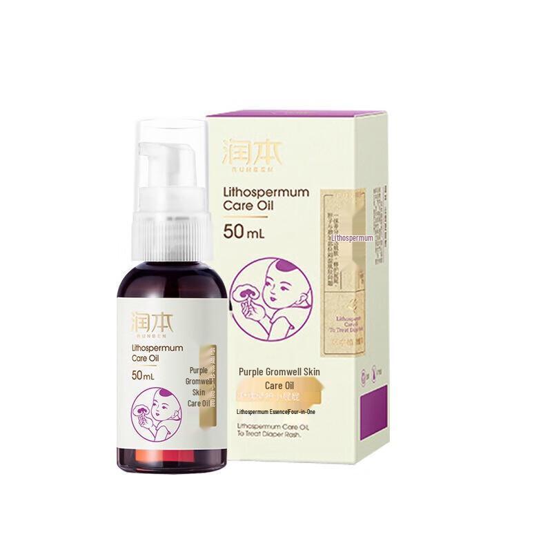 

Runben Baby Soothing Skincare Oil