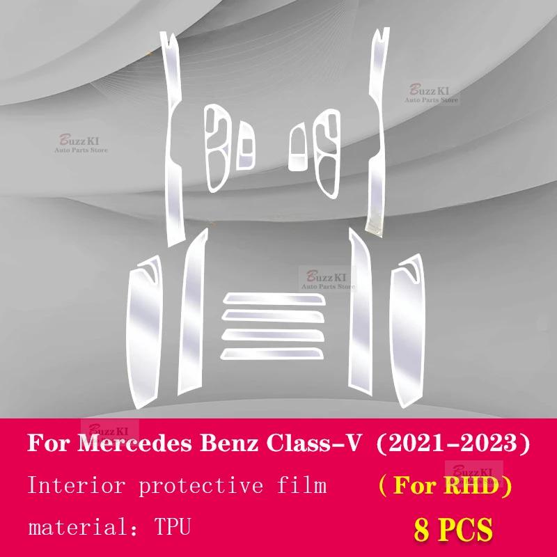 For Mercedes Benz Class-V - Car Interior Film Dashboard Piano Board Shift Center Console Anti-scratch Transparent TPU