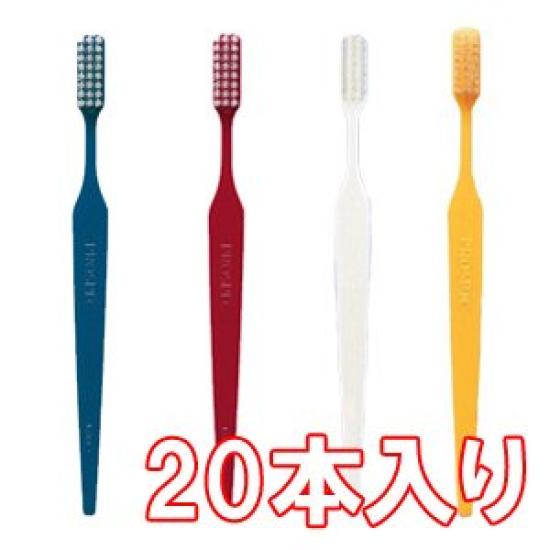 

GC Prospec Toothbrush, Adult, Pack of 20, H Firm