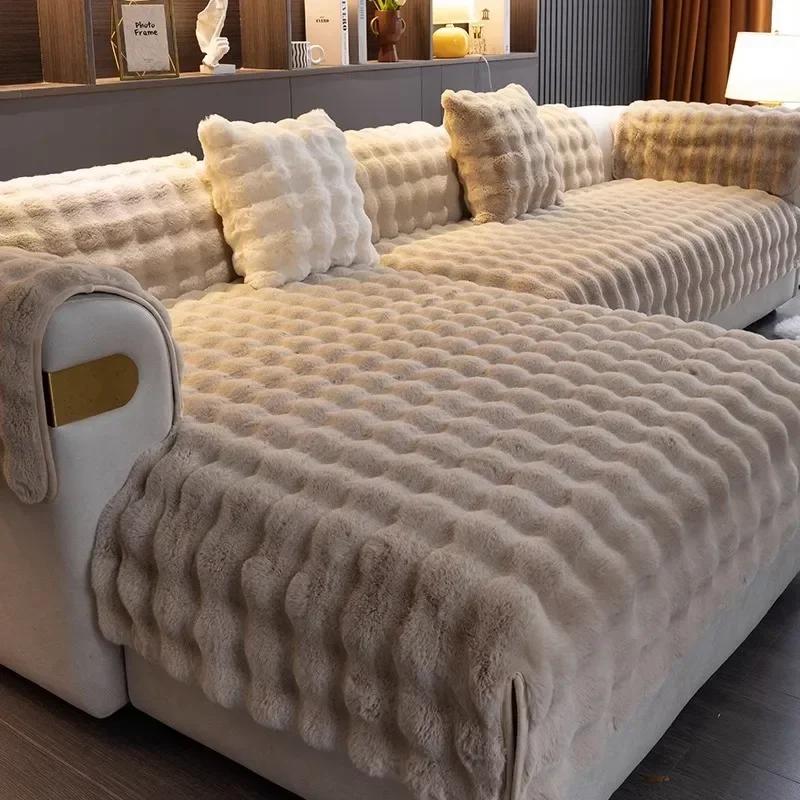 New Winter Rabbit Plush Sofa Cushion Nordic Minimalist Thickened Plush Seat Cushion High End Winter Anti-skid Leather Sofa Cover