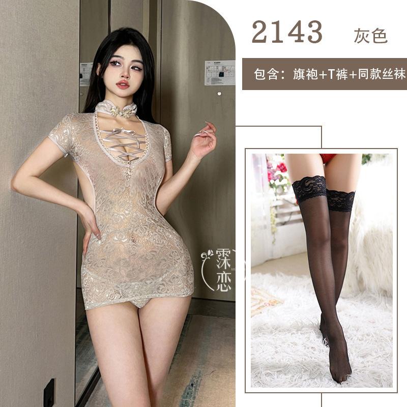Sexy Lingerie Sexy Cheongsam Uniform Seduction Lace Mesh Perspective Backless Deep V Tight Straps