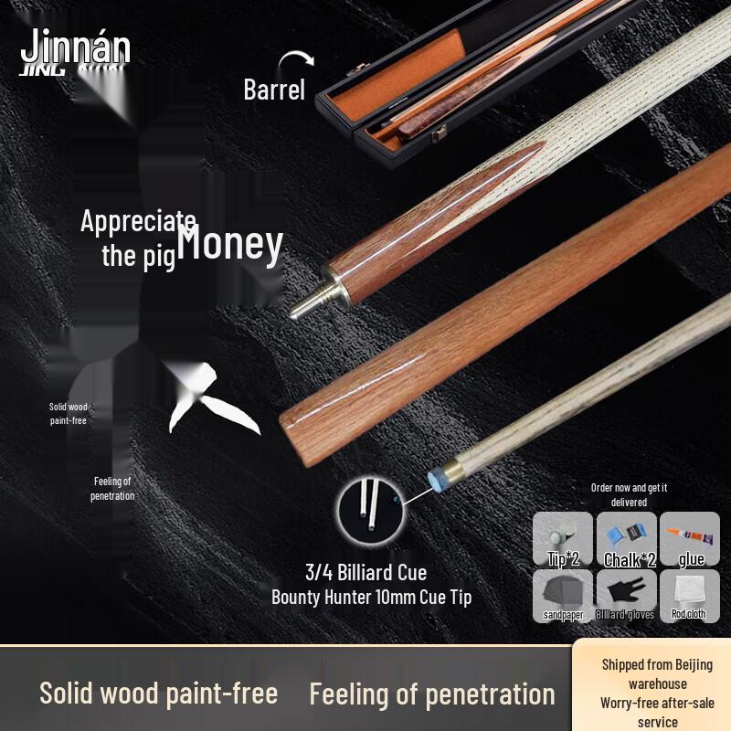 Jinnan Ashwood 3/4 Split Billiard Cue for Chinese 8-Ball & Snooker