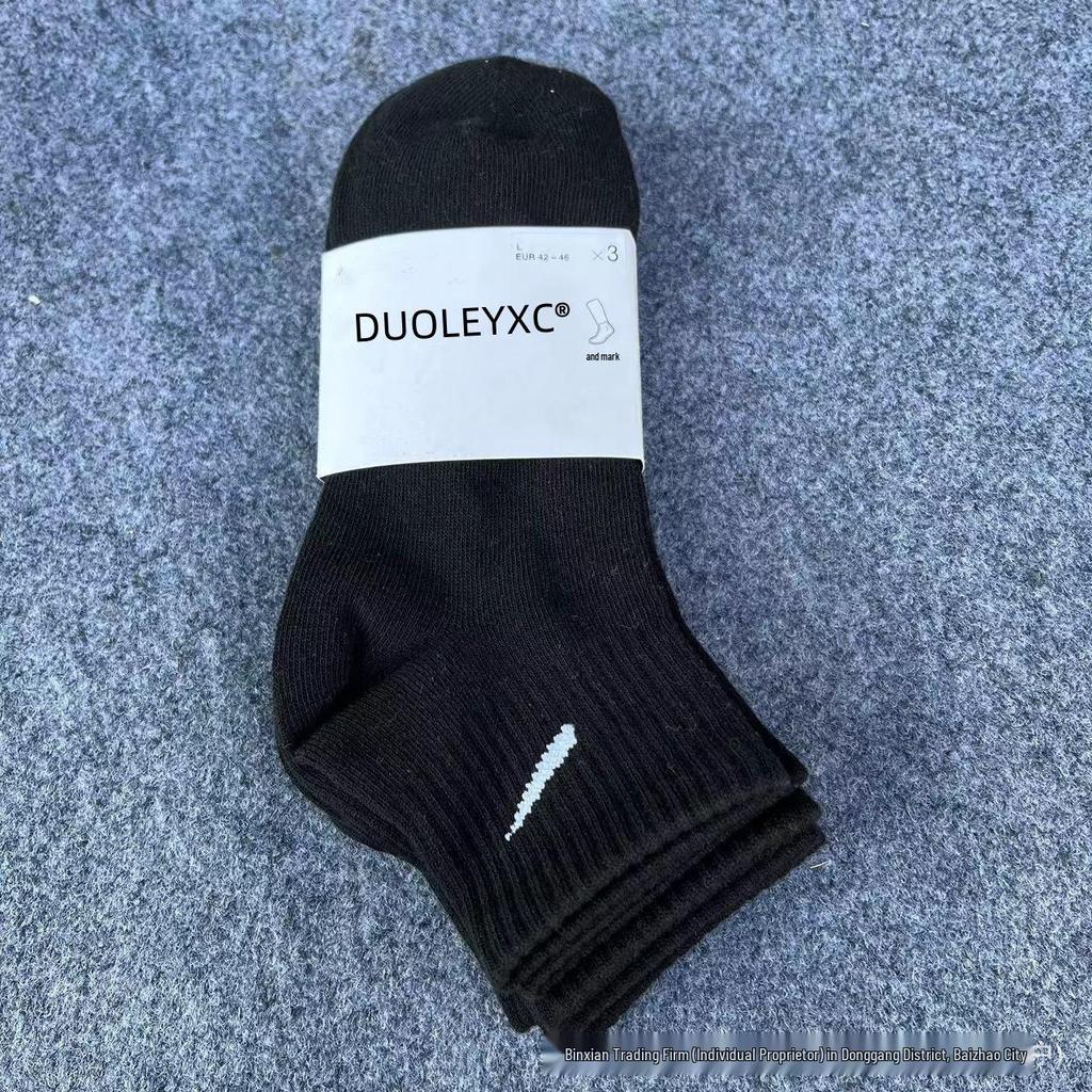 Suwanai Kester Black & White Mid-High Sports Socks - All Seasons