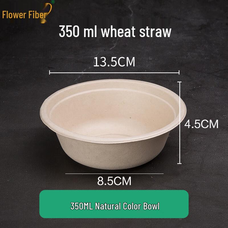 Yuzhuxun 350ml Degradable Disposable Thickened Paper Bowls