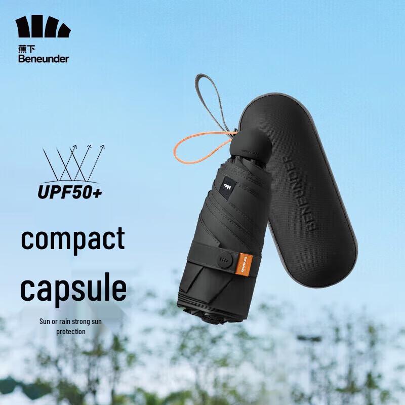 Bananaunder Capsule Series UPF50+ Five-Fold UV Travel Umbrella (Random Color)