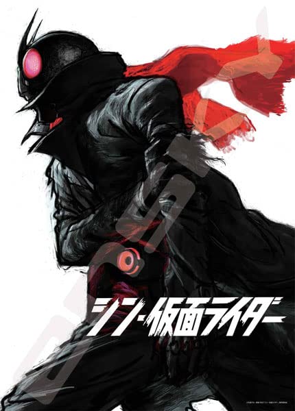 Пазл Ensky Shin Kamen Rider 500 деталей (2) (500-538)