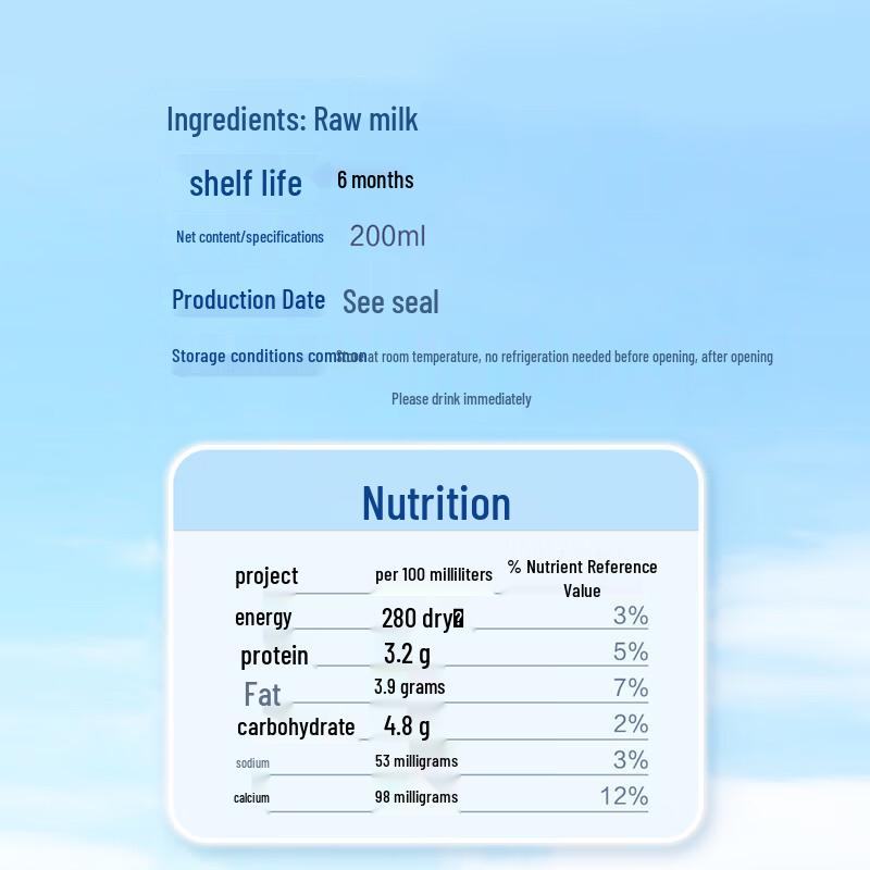 Junlebao Meet the Cow Full-Fat Pure Milk 24-Pack