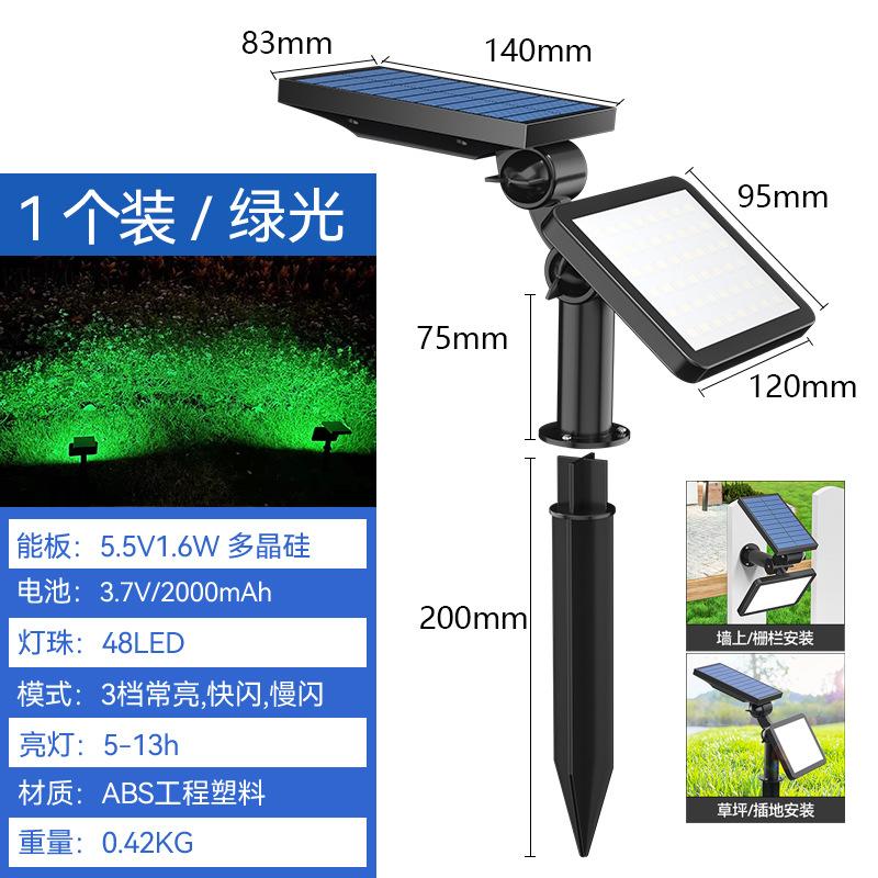 

Солнечный уличный светильник для деревьев, водонепроницаемый квадратный садовый прожектор, садовый RGB-атмосферный декоративный ландшафтный светильник 48LED-green light