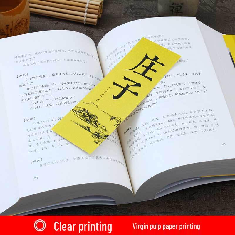 Zhuangzi: Klassische tragbare Ausgabe