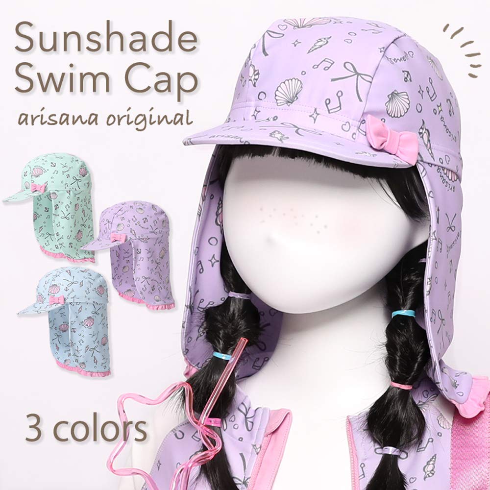 Swim Cap for with UV Seashell Size M [Arisana] Kids' Girls, Brim, Protection, Pattern, Blue, (52-56)