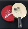 SANWEI T5000 Carbon Table Tennis Paddle: 5-Ply Wood, 2-Ply Carbon, for Beginners and Intermediate Loop Attackers.