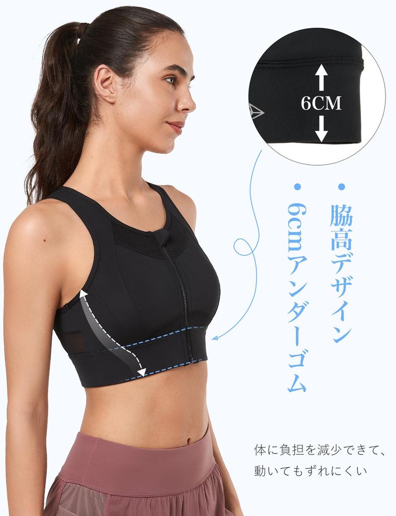 Yvette Sports 3D Integrated Size M Black Women's Bra, No-Sway, Open-Front, Mesh, Sweat-Wicking, Quick-Drying, High-Support, Cut, Cup, Wireless,