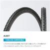 Panaracer Tubeless Convertible Tire ALBIT TLC Black Cyclocross [700×33C] F733TC-ALB-B (For Bike/Cyclocross) F733TC-ALB-B