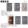 Nicheez Mini Safe Numeric Keypad Electronic Lock Home Security Security Emergency Key Included Japanese Instruction Manual (White)