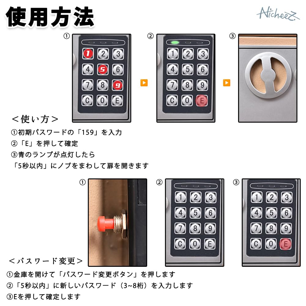 Nicheez Mini Safe Numeric Keypad Electronic Lock Home Security Security Emergency Key Included Japanese Instruction Manual (White)