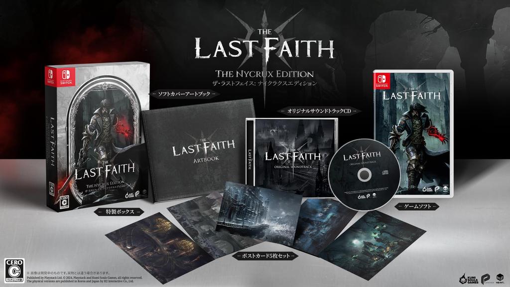The Last Faith: The Nycrux Edition - Switch [Bonus] Softcover art book, original soundtrack CD, and a set of five postcards included