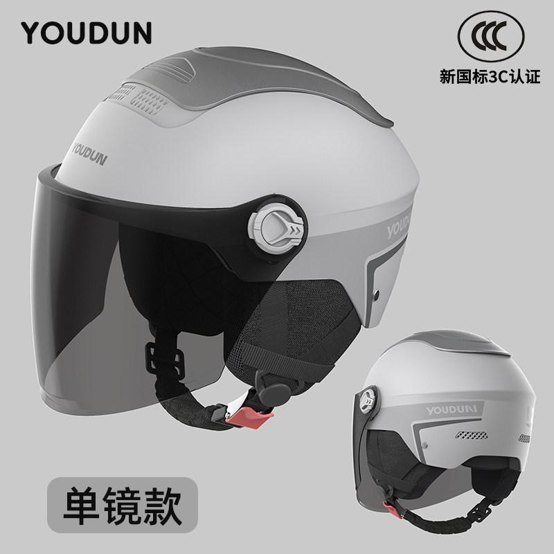 Electric Vehicle Helmet Hard Hat Unisex Four Seasons Cycling Battery Car Hard Hat