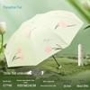 Heaven Umbrella Tulip Ode 57cm Three-fold Sun/Rain Umbrella