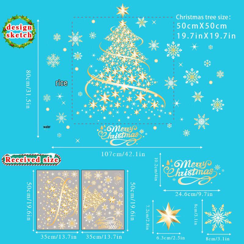 Christmas Static Cling Window Decals