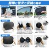GOKEI Car Sunshade, Car Window Sun Shade, Static Film [2 Pieces] Car Sun Shade,